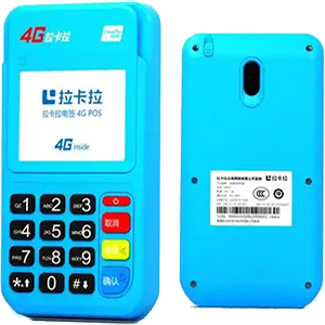 四会拉卡拉电签版扫码POS机